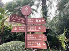 -汇雅温泉