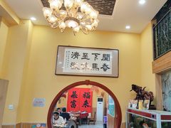 -闻香阁·清真(光荣道店)