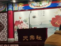 -武汉天乐社武宫剧场