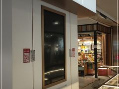 -结绳记(国瑞店)