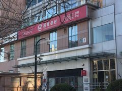 -招商银行(北京十里河支行)