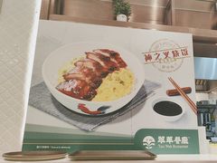 -翠华餐厅(丁香国际店)