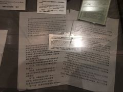 -沈阳“九·一八”历史博物馆