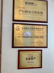 点击看大图 -茜尔维亚修身连锁(八佰伴店)