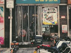 门面-巴依家新疆手抓饭(菱角湖万达店)
