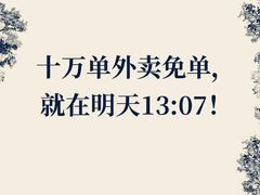 -霸王茶姬(正佳广场店)