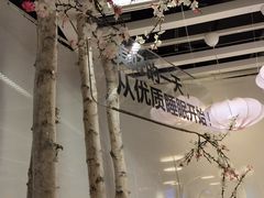 -宜家·瑞典食品屋(宝山店)