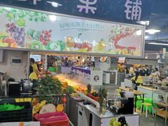 -盛天毛血旺非遗美食(观音桥店)