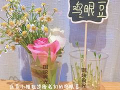 -饵块食光·云南有机手作饵块