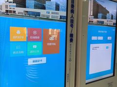 -北京市垂杨柳医院