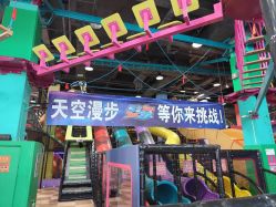 -欧酷世界动力星球(王府井奥莱UP TOWN店)