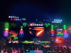 -武汉玛雅海滩水公园