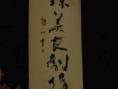 -地球美食剧场