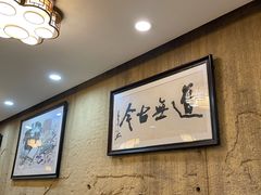 -长春观斋补堂素菜馆