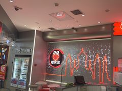 -DQ·蛋糕·冰淇淋(西城红场店)