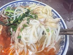 -巍山𤆵肉饵丝