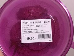 -盒马鲜生(红莲店)