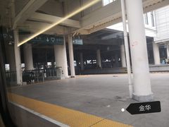 -金华站