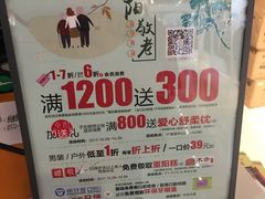 -首创奥特莱斯(昆山店)