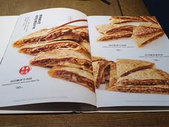 菜单-河沿肉饼Beijing Pie(锡拉胡同店)