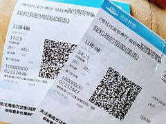 -万达影城IMAX(海口日月广场店)