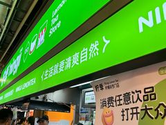 -柠季·手打柠檬茶(静安大悦城北座B1店 )