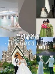 -金夫人婚纱摄影(总店)