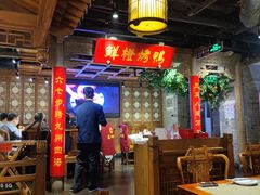 大堂-真地道京味府·鲜橙烤鸭·北京菜(朝外大街东大桥店)