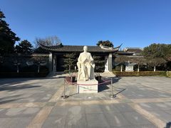 -梅园