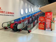 -百安居装修建材卖场(罗湖店)