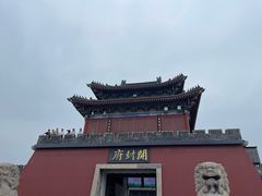-开封府