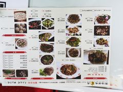 -有汤有味驴庄(坪山店)
