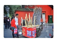 -文殊坊老字号美食街