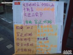 DSC03005-田记宫廷奶酪