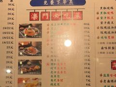 -澳门陈光记烧味饭店·LAB店(江宸天街店)