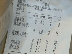 -香妃烤鸡(西单店)