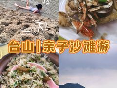 -海角城白海豚浪漫海滩