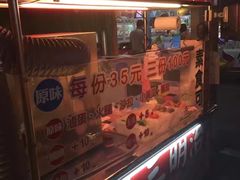-花莲东大门国际观光夜市