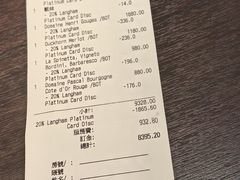 -逸东轩(香港逸东酒店)