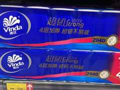 -长申超市(美食城店)