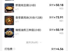 -庆春朴门(前滩太古里店)