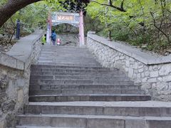 -千佛山风景名胜区