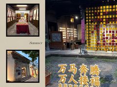 -金华市剪纸博物馆