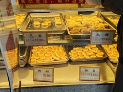 -矮子馅饼(大成路店)