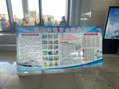 -伊宁站