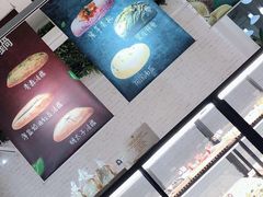 -manabe (共和新路店)