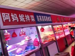 门面-大东门农贸市场(东顺城街)