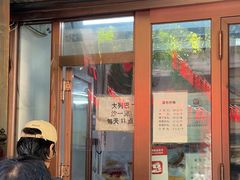 -华梅西餐厅(哈尔滨中央大街店)