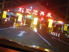 -福州长乐国际机场