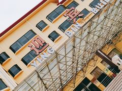 -金隅凤山酒店